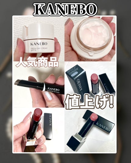 カネボウ フレッシュ デイ クリーム/KANEBO/化粧下地を使ったクチコミ(1枚目)