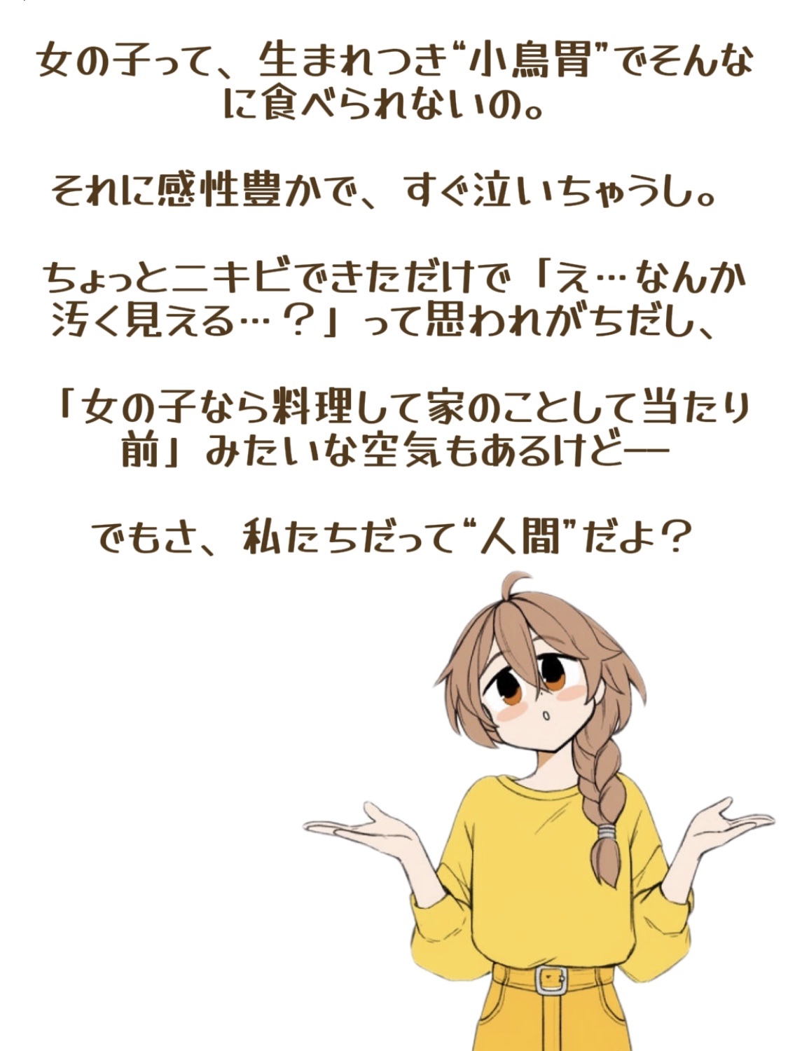 アネトス アクネケア トリートメント セラム/Anetos/美容液を使ったクチコミ（2枚目）