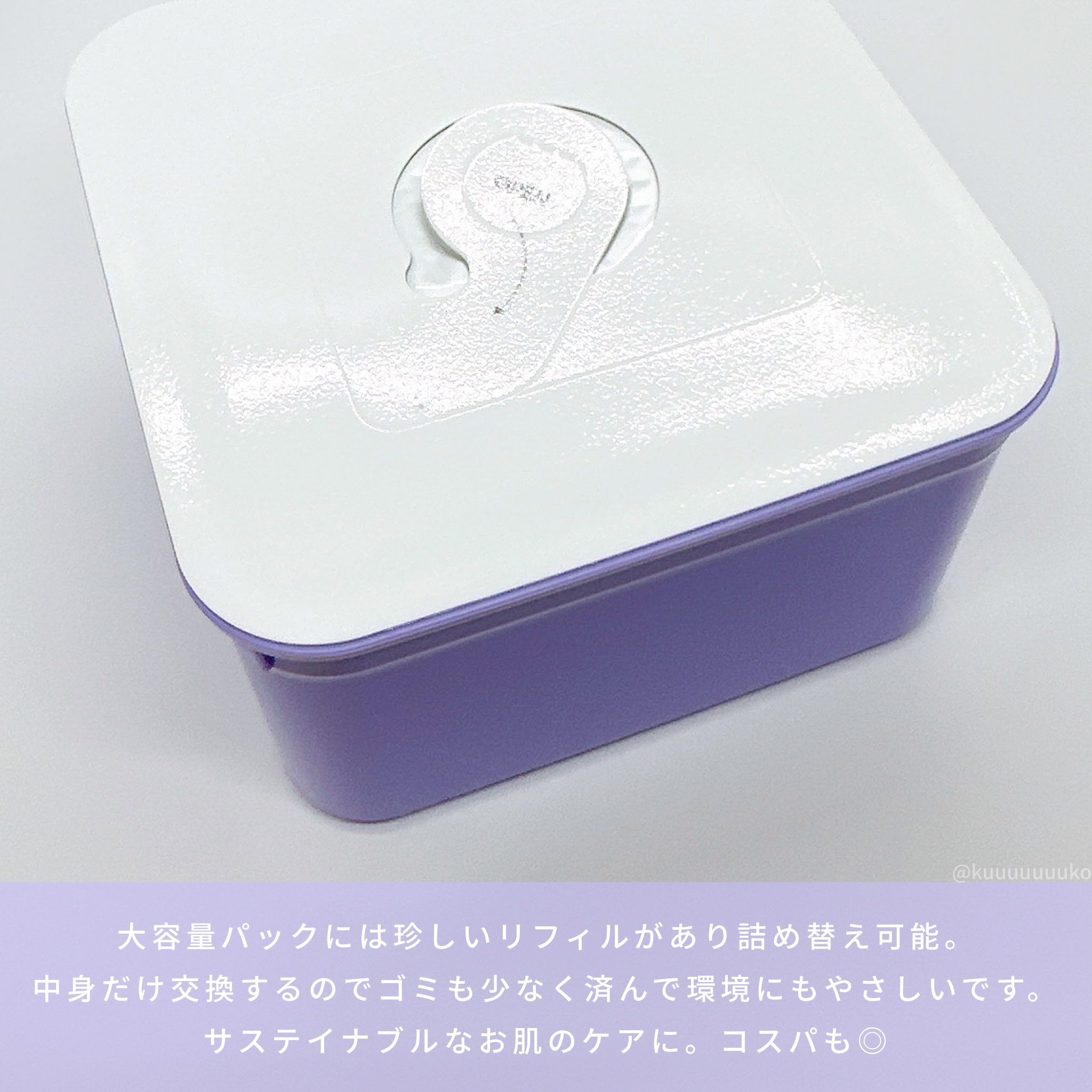 PDRN リフティングマスク/MEDIHEAL/シートマスク・パックを使ったクチコミ（3枚目）