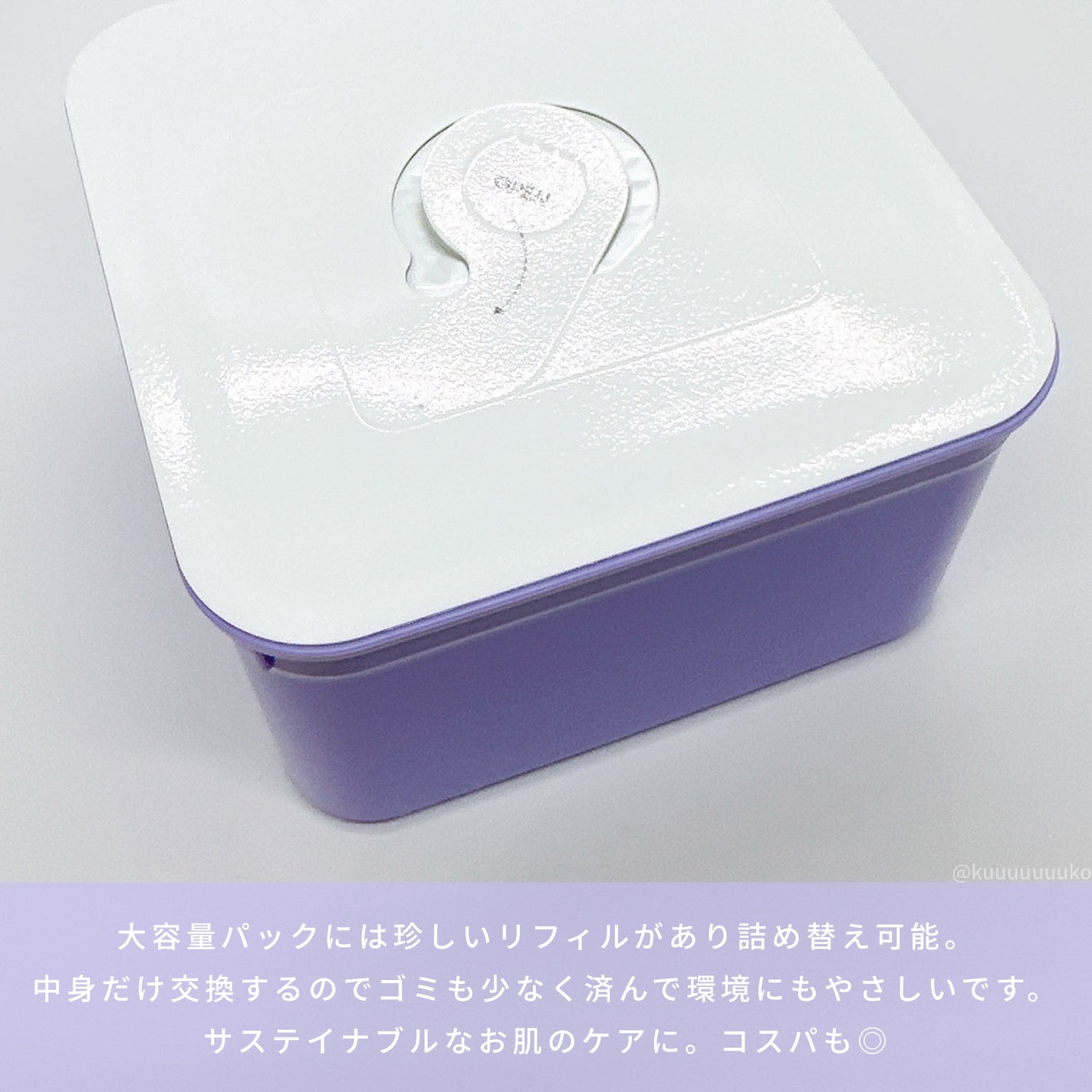 PDRN リフティングマスク/MEDIHEAL/シートマスク・パックを使ったクチコミ(3枚目)