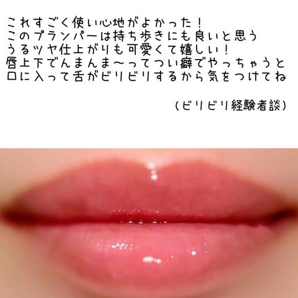 カバーリシャス アルティメット ホワイトクッション/BANILA CO/クッションファンデーションを使ったクチコミ(6枚目)