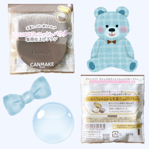 マシュマロフィニッシュパウダーブラシ/キャンメイク/メイクブラシを使ったクチコミ（3枚目）