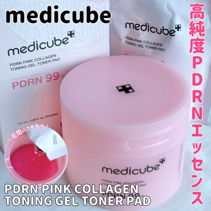 PDRNコラーゲントーニングゲルトナーパット/MEDICUBE/トナーパッドを使ったクチコミ(1枚目)