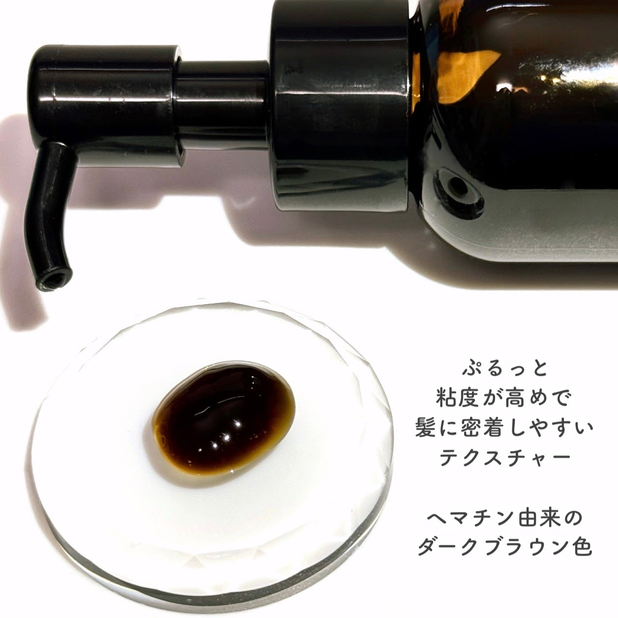 ヘマチンプラスワン ダメージ補修美容液/DRH+/アウトバストリートメントを使ったクチコミ(4枚目)