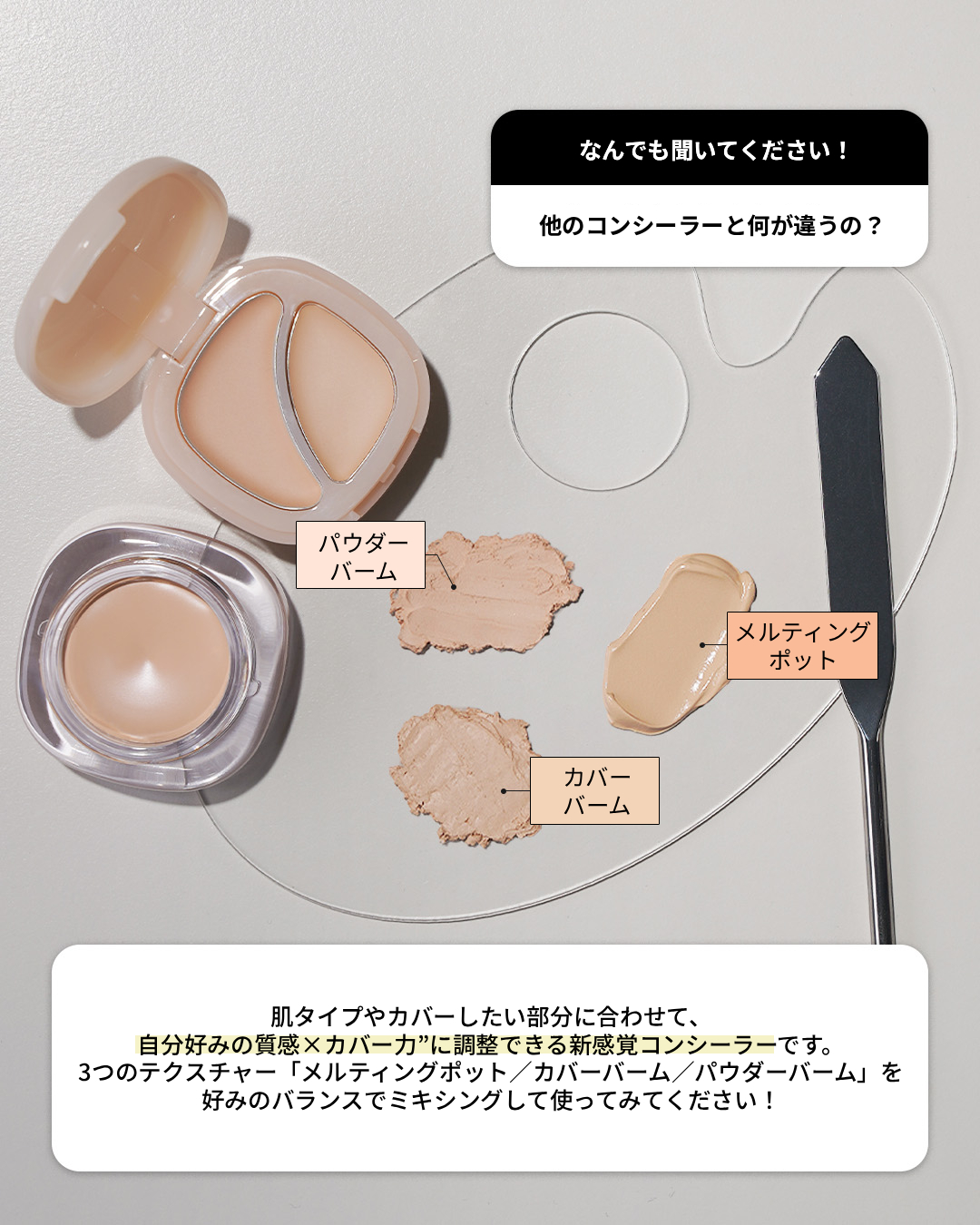 アーティストミキシングコンシーラー/LUNA/コンシーラーを使ったクチコミ（3枚目）