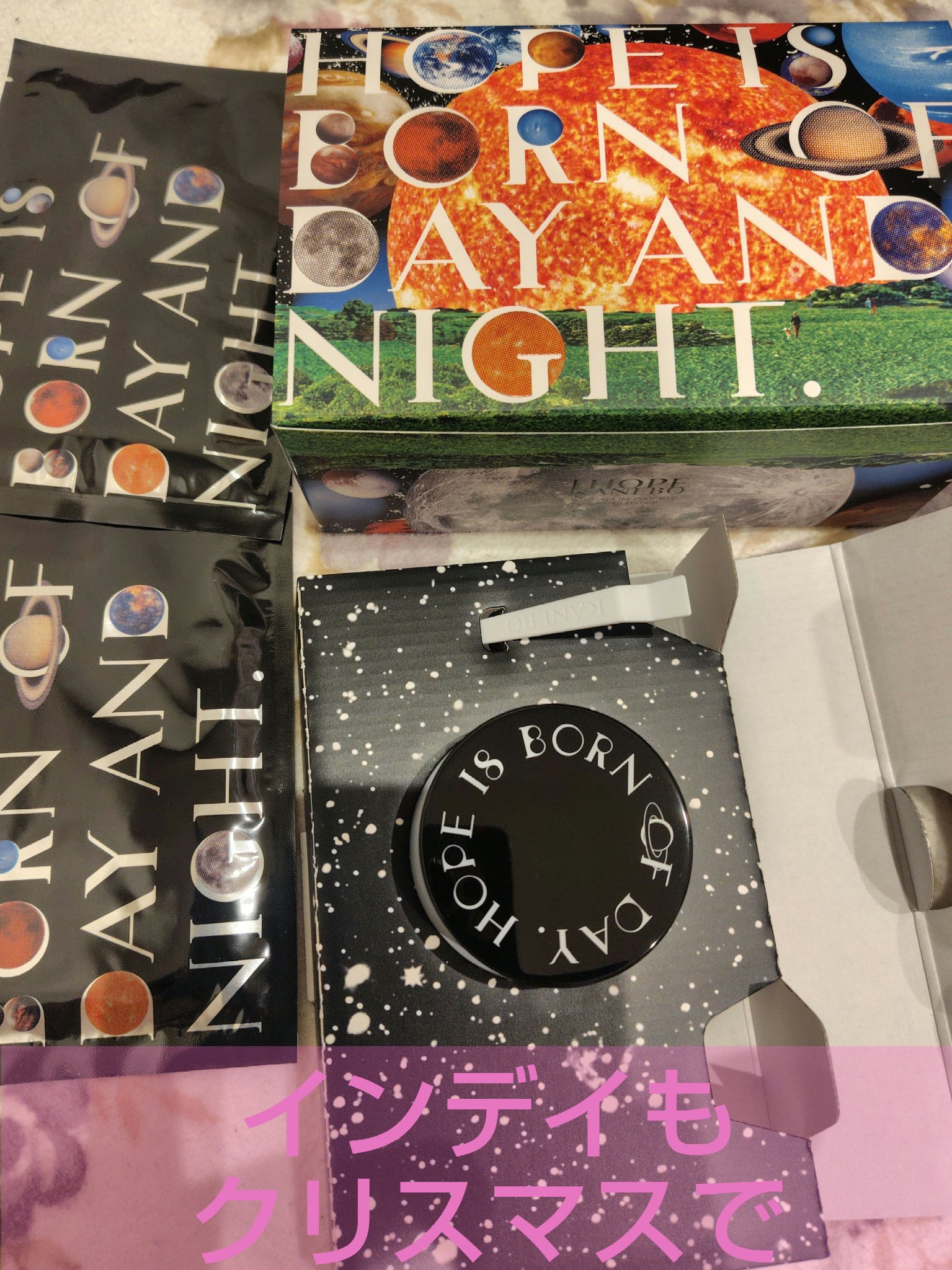 カネボウ クリーム イン デイⅡ キット リミテッド エディション/KANEBO/その他キットセットを使ったクチコミ（1枚目）