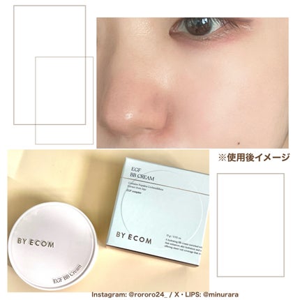 EGF BBクリーム/BY ECOM/BBクリームを使ったクチコミ(4枚目)