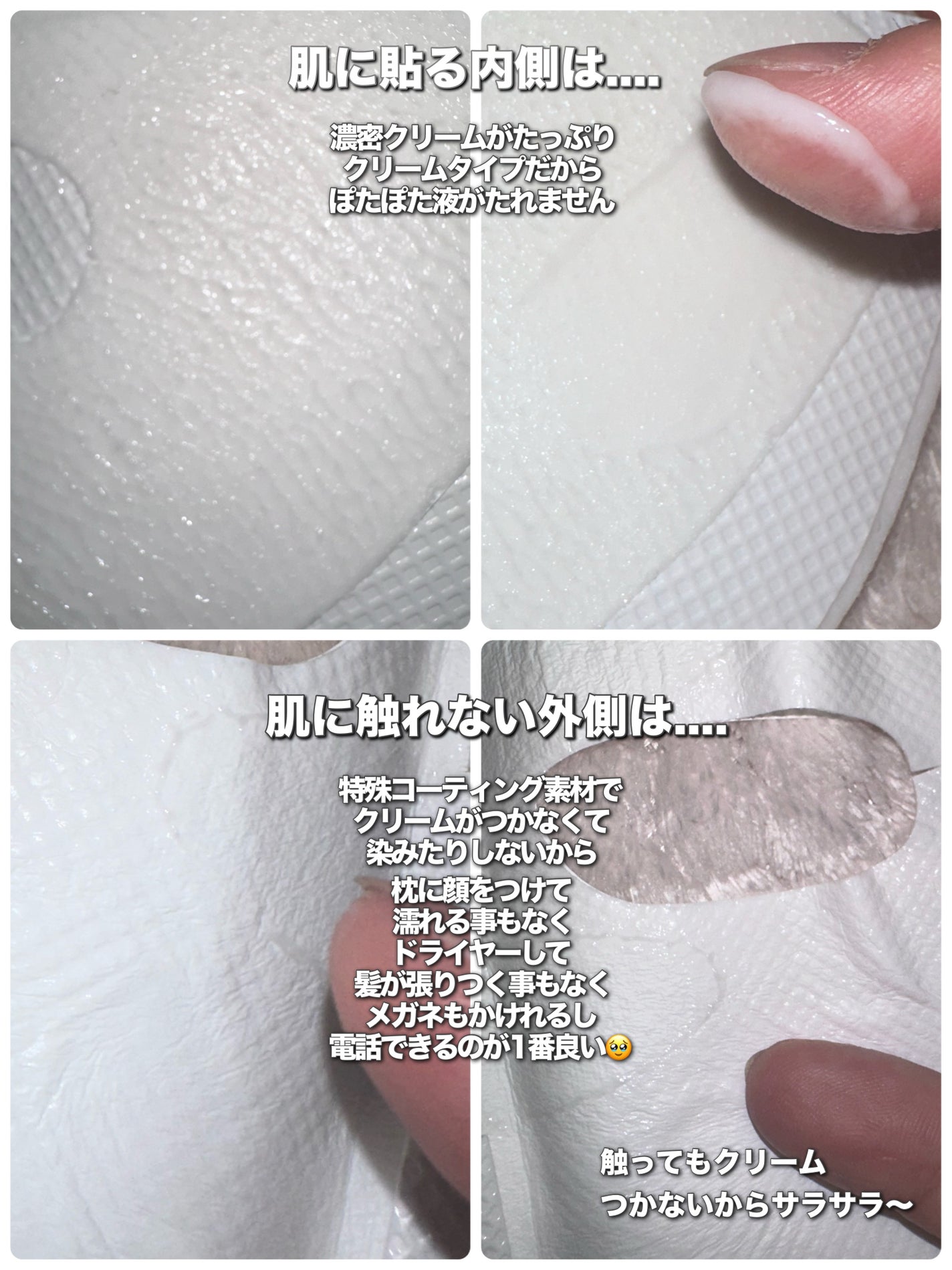 ポアブライトニングシミケアクリームラッピングパック/celimax/シートマスク・パックを使ったクチコミ(3枚目)