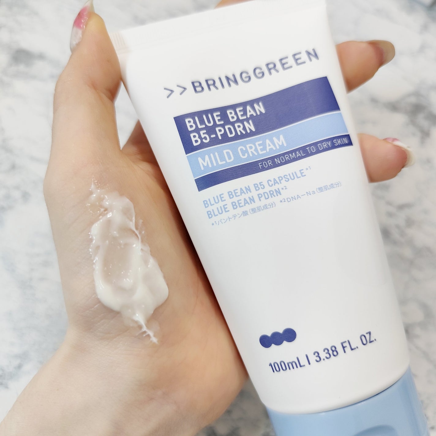 ブルービーンB5-PDRN™マイルドローション/BRING GREEN/乳液を使ったクチコミ(4枚目)