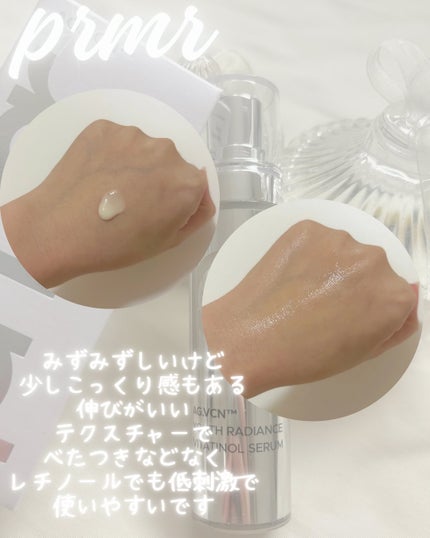 ユース ラディアンス ビタチノール セラム/primera/美容液を使ったクチコミ(3枚目)