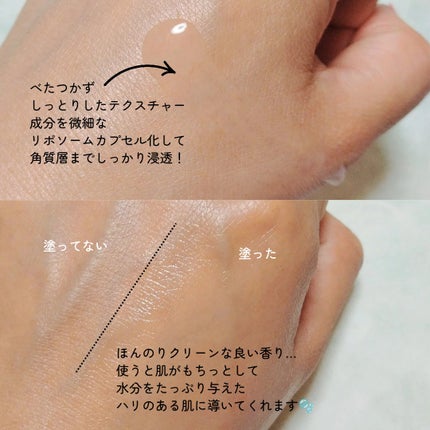 スキンブースティングフォルテセラム/essenciel/美容液を使ったクチコミ(5枚目)