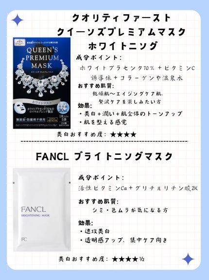 超浸透3Dマスクエイジングケア (美白)/肌美精/シートマスク・パックを使ったクチコミ(3枚目)