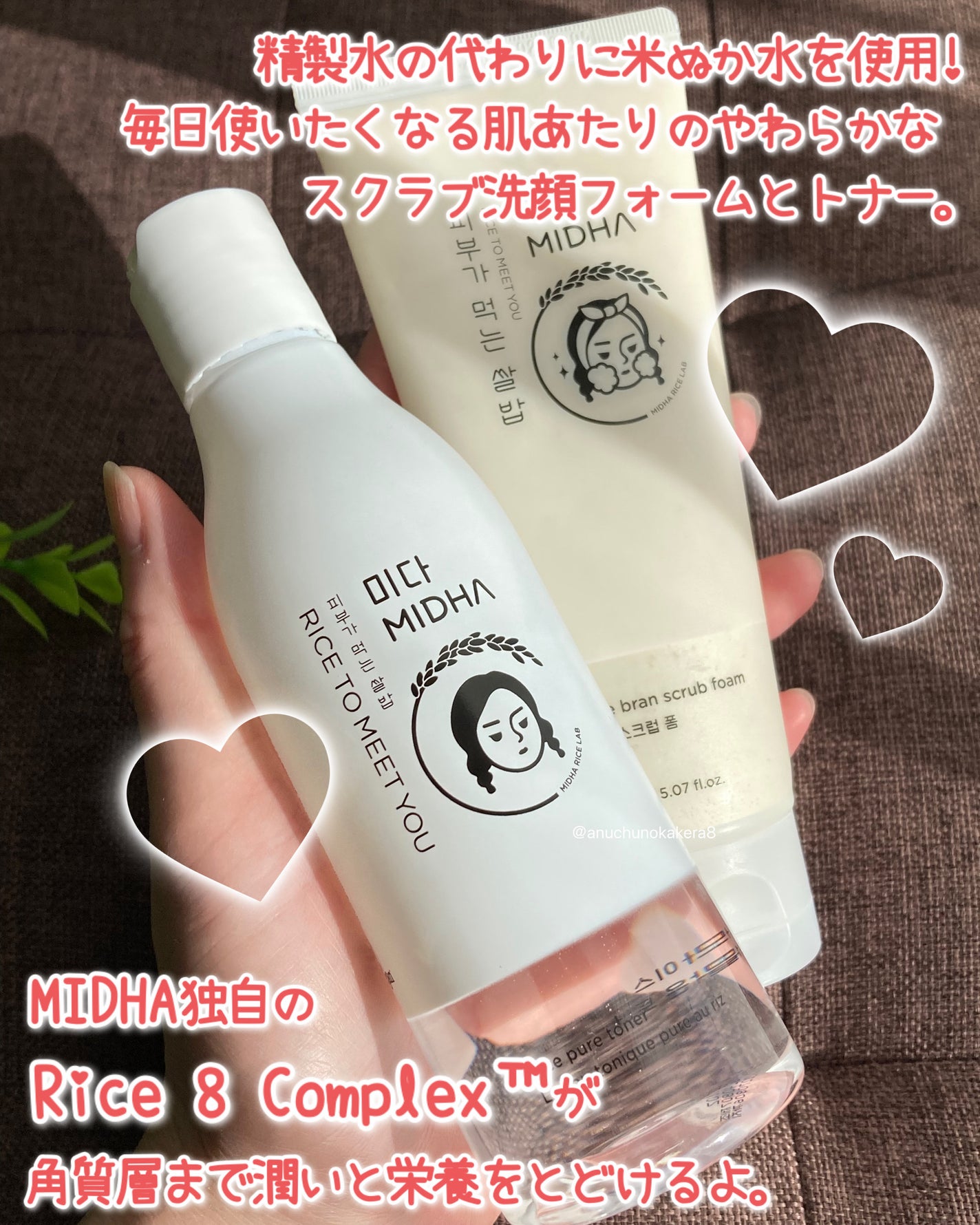 米ぬか スクラブ クレンジング 洗顔フォーム/MIDHA/洗顔フォームを使ったクチコミ(2枚目)