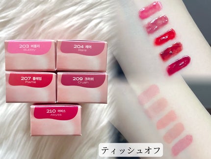 デュー ドロップ ティント/Coralhaze/リップティントを使ったクチコミ(2枚目)