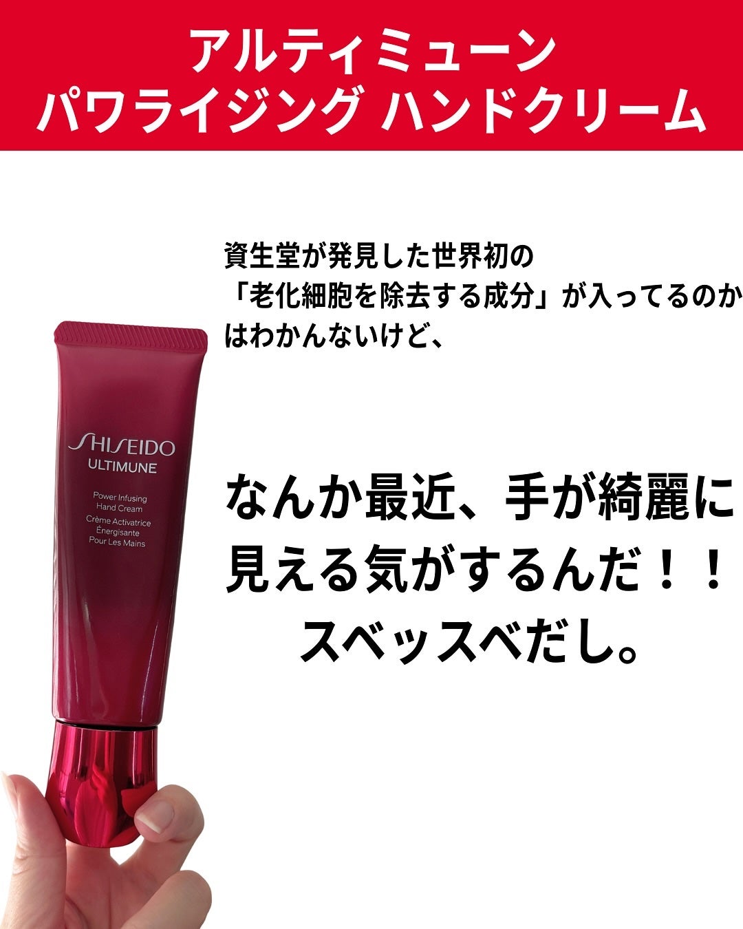 バブリズム on LIPS 「赤字らしいから買おー!B'zの曲FIREBALLつけたかったけ..」(5枚目)