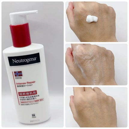 ノルウェー フォーミュラ インテンスリペア ボディ エマルジョン 450ml/Neutrogena/ボディローションを使ったクチコミ(2枚目)