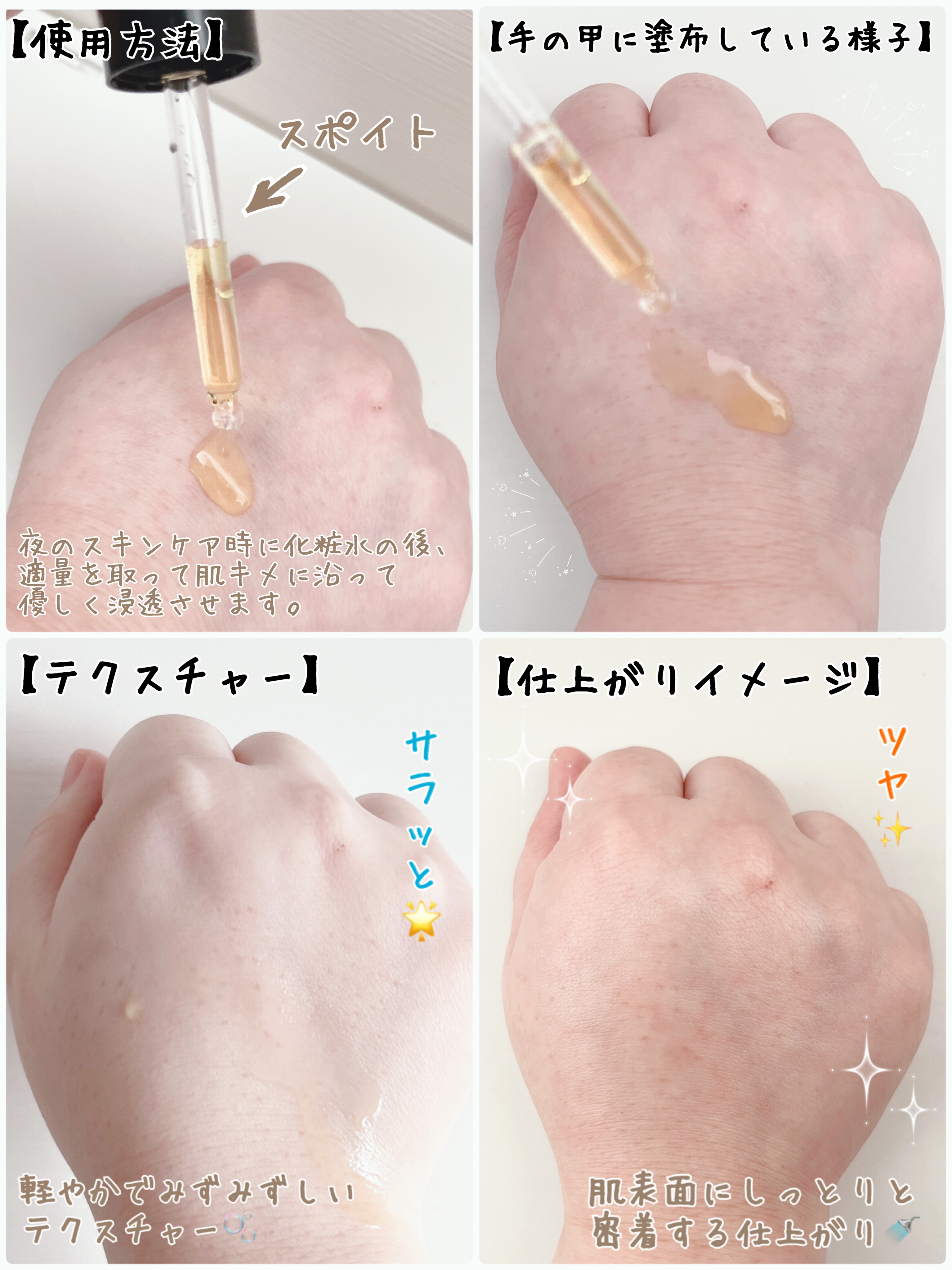 オリジンビタミンC25美容液/COSNORI/美容液を使ったクチコミ（3枚目）