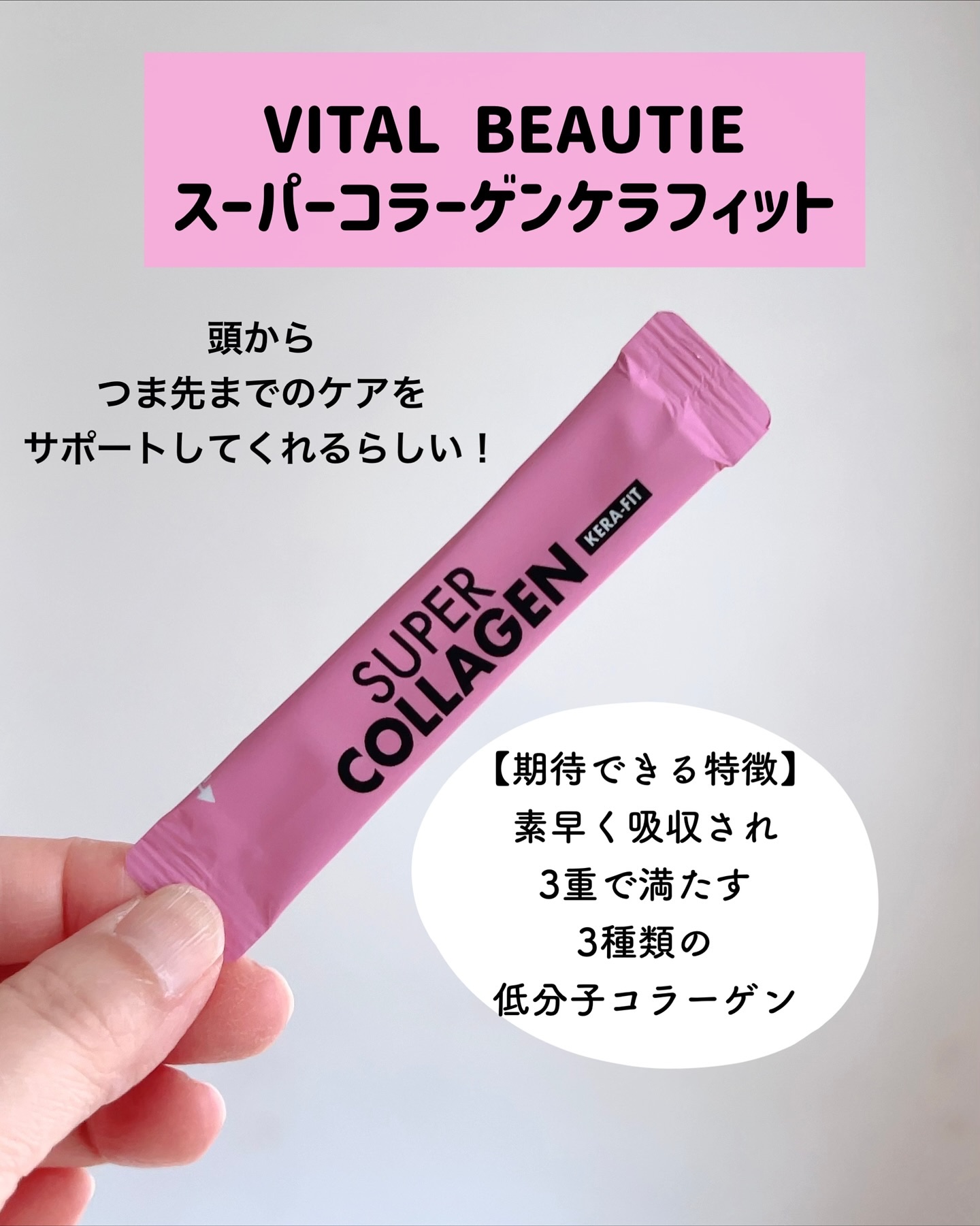 スーパーレチノールC/VITALBEAUTIE/美容サプリメントを使ったクチコミ（3枚目）