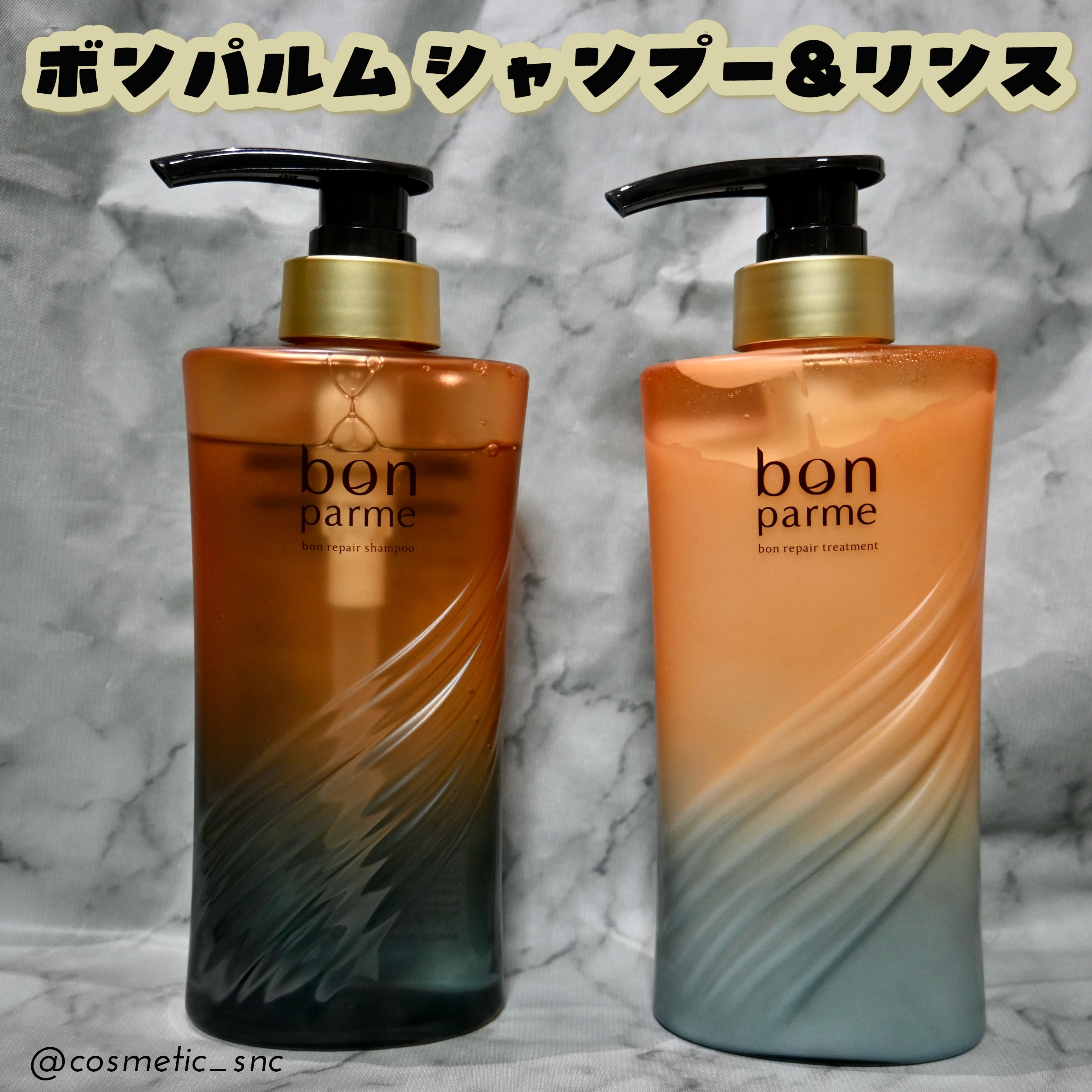 #PR
ボンパルム様よりいただきました！

温泉水×テクノロジーのシャンプー&リンス♨️

1日の終わりにととのう香り( ՞ ᴗ  ̫ ᴗ՞)"
アプリコット＆ムスクの上品な香りがふわっと広がって、気分までリラックス☺️

TOP：アプリコ