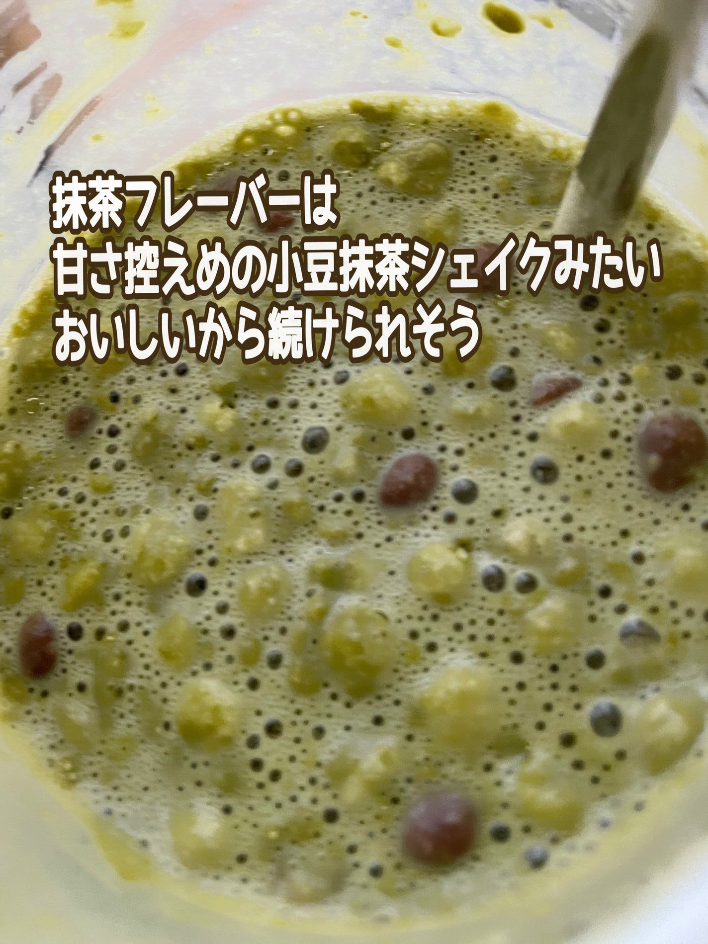 FLIMEAL プロテインシェイク/FLIMEAL/その他プロテインを使ったクチコミ(3枚目)