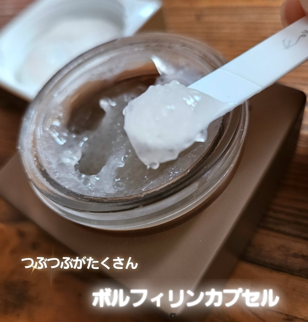 フローリフティングラッピングクリーム/koy/フェイスクリームを使ったクチコミ（2枚目）