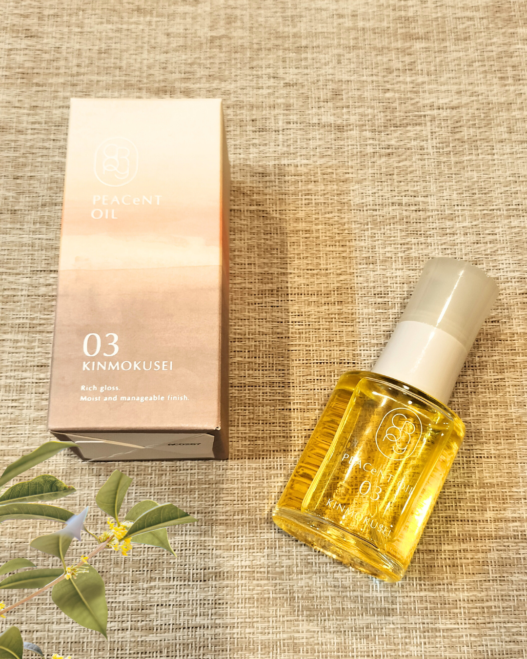 ピアセントオイル 03K/クロニー/ヘアオイルを使ったクチコミ（2枚目）