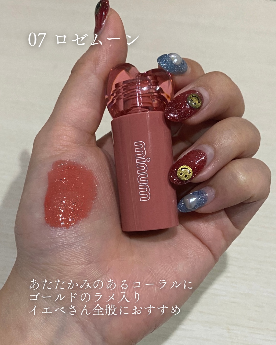 AIラブポーショングロス 06 ピオニームーン/minum/リップグロスを使ったクチコミ（3枚目）