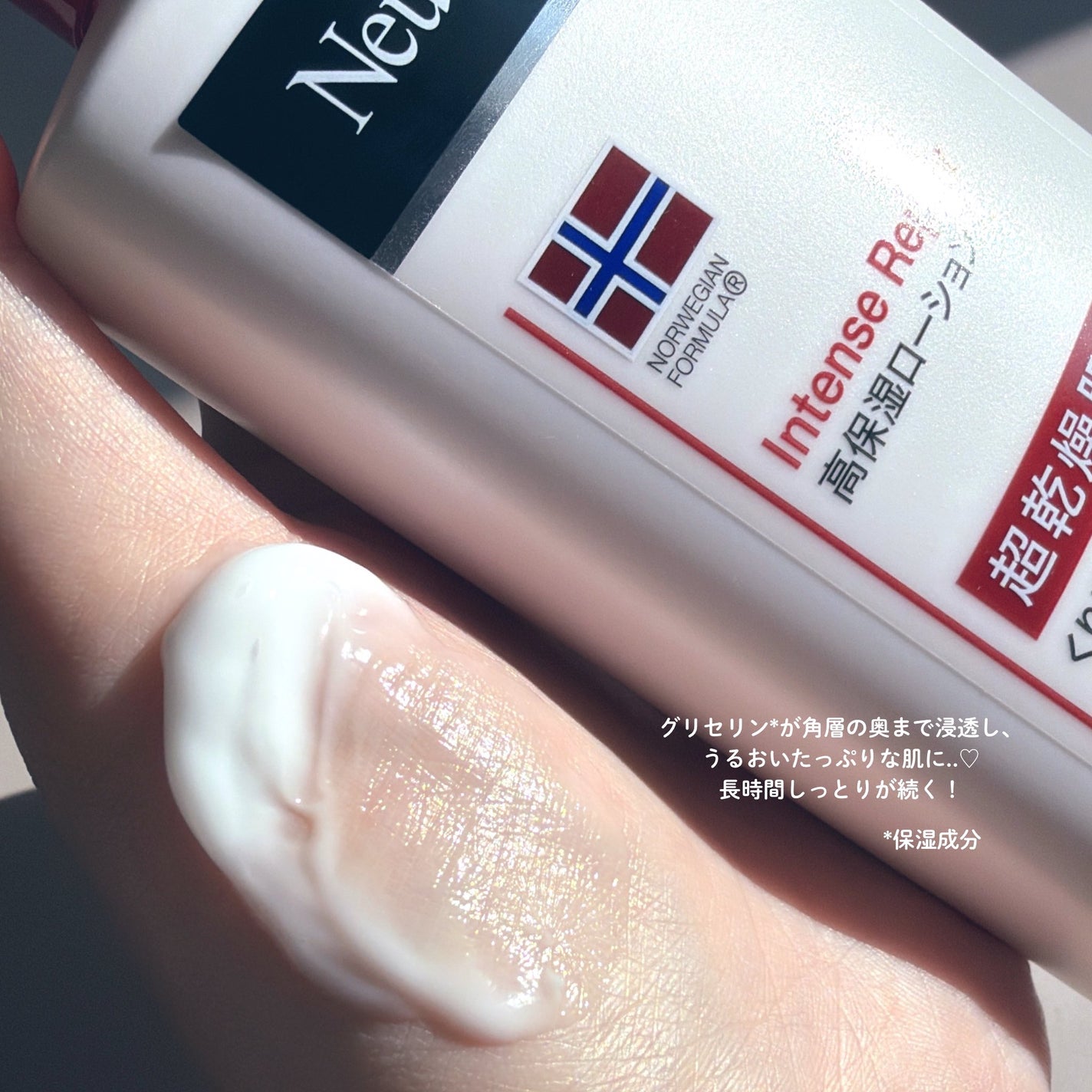 ãã«ãŠã§ãŒ ãã©ãŒãã¥ã© ã€ã³ãã³ã¹ãªã㢠ãã㣠ãšãã«ãžã§ã³/Neutrogena/ããã£ããŒã·ã§ã³ã䜿ã£ãã¯ãã³ãïŒ2æç®ïŒ