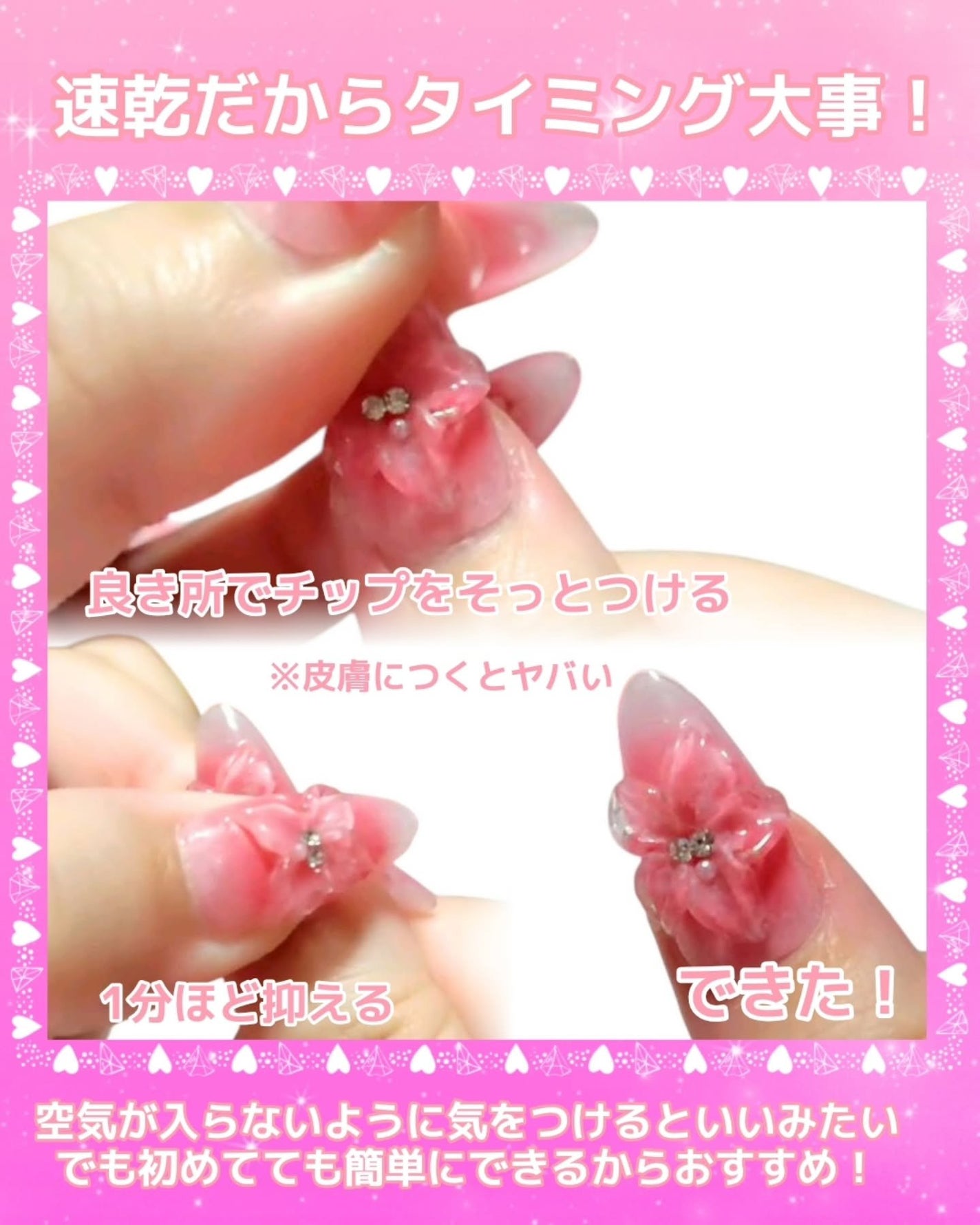 ロリィタ民❤サトミ❣️フォロバ️100 on LIPS 「ネイルグルーはチップ使い捨てだってまだ思ってる?/チップを繰り..」(5枚目)