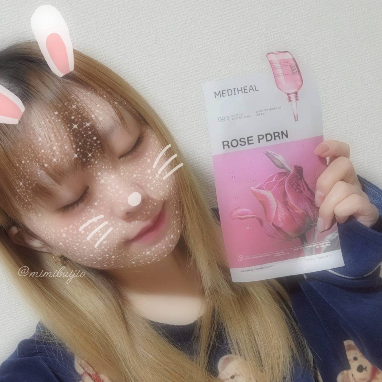 ローゼPDRNエッセンシャルマスクヘルシーグロウ/MEDIHEAL/シートマスク・パックを使ったクチコミ(5枚目)