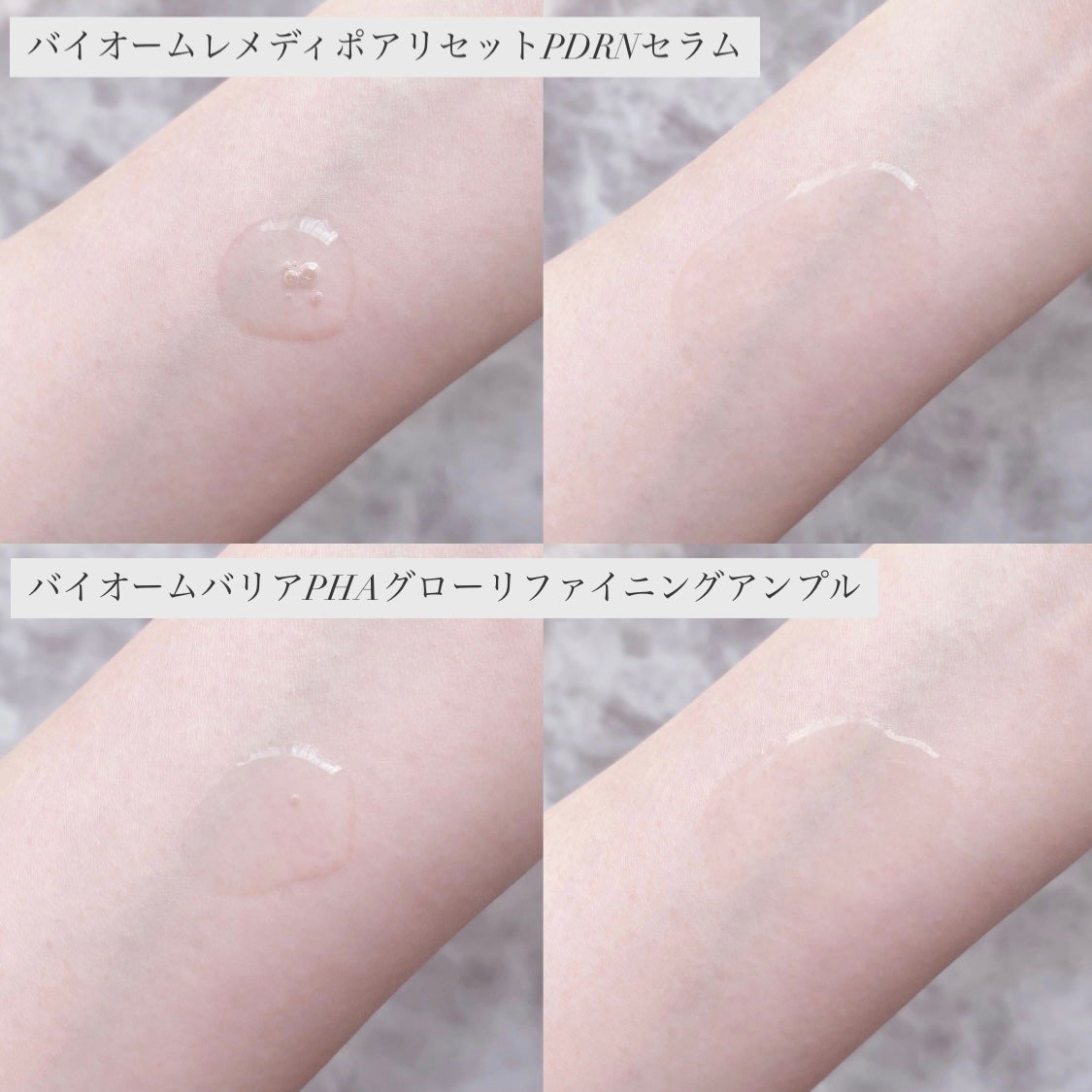 バイオームバリアPHAグローリファイニングアンプル/UIQ/美容液を使ったクチコミ(4枚目)