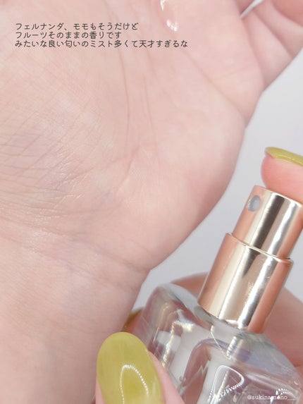 フレグランス ボディスプラッシュ マスカットオブアレキサンドリア/フェルナンダ/香水(その他)を使ったクチコミ(4枚目)