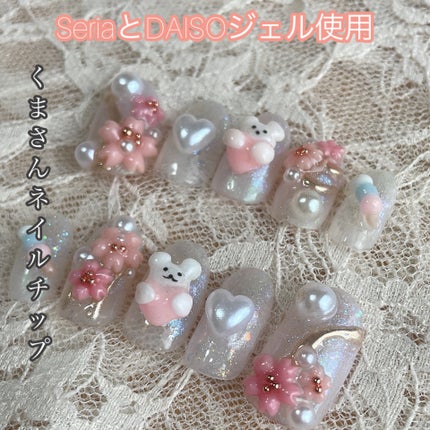 BRG ジェルネイル/DAISO/ジェルネイルを使ったクチコミ(1枚目)