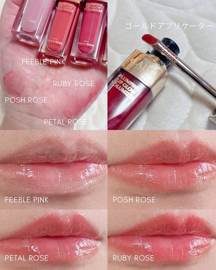 ダルバ プランピンクグロウボリューマイザー 04 ルビーローズ(Ruby Rose)/ダルバ/リップグロスを使ったクチコミ(2枚目)