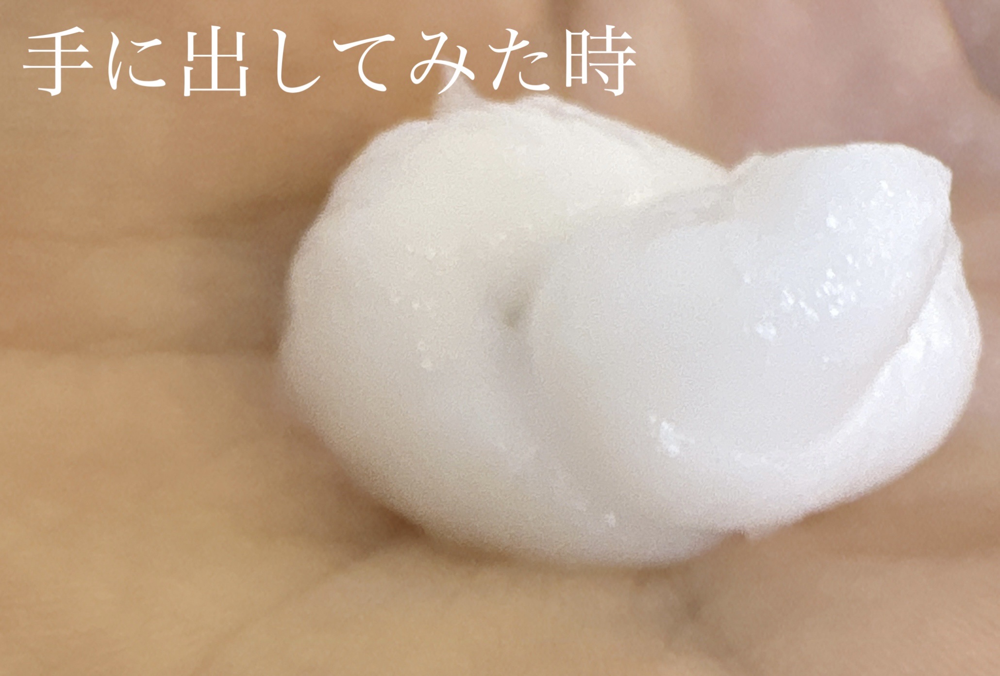 酸熱TRヘアマスク/TRUEST/ヘアマスク・ヘアパックを使ったクチコミ（3枚目）