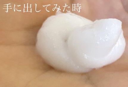 酸熱TRヘアマスク/TRUEST/ヘアマスク・ヘアパックを使ったクチコミ(3枚目)