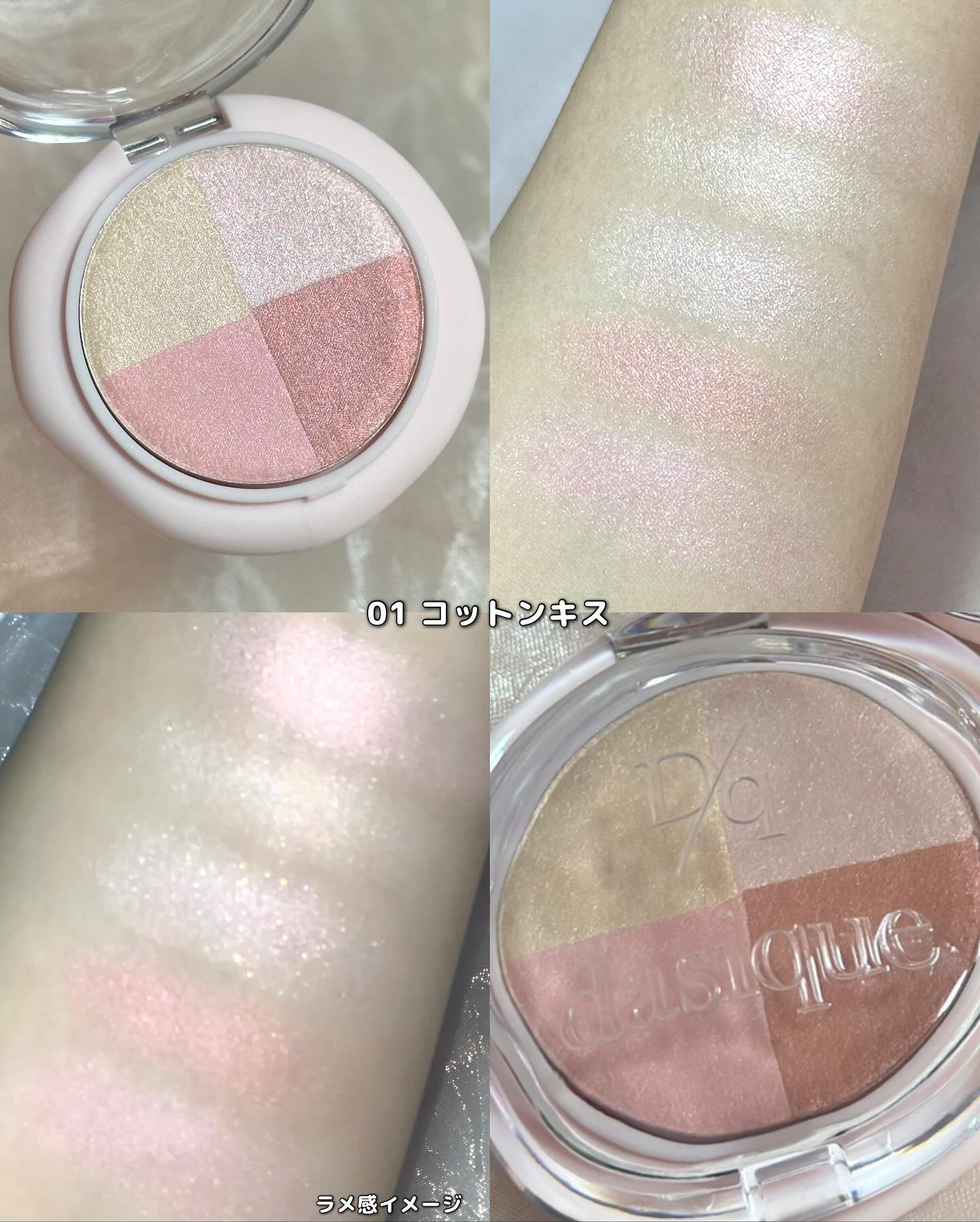 マルチクアッドシャドウ/dasique/パウダーアイシャドウを使ったクチコミ（2枚目）