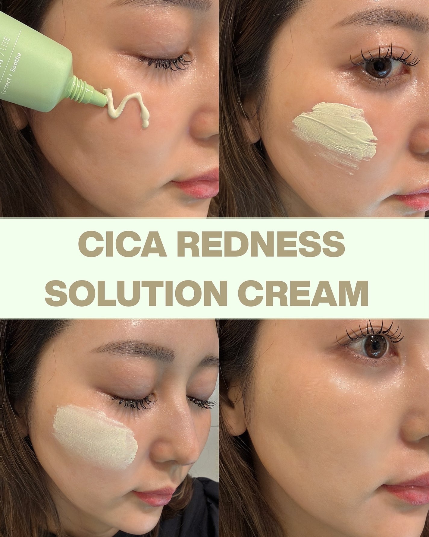 CICAレッドネスクリームライト/Meebak/化粧下地を使ったクチコミ(2枚目)