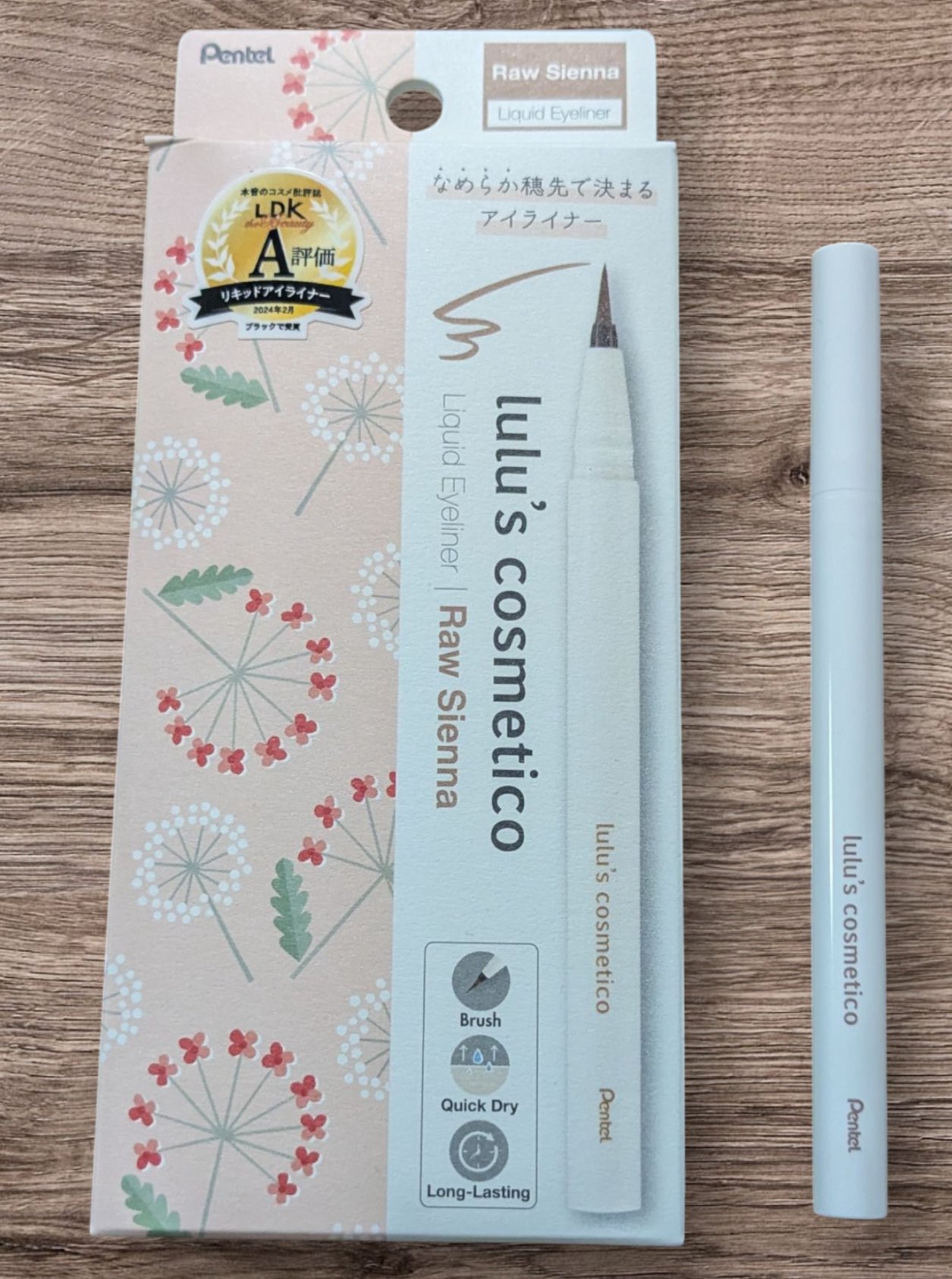 リキッドアイライナー ローシェンナ/ルルズコスメティコ/リキッドアイライナーを使ったクチコミ（1枚目）