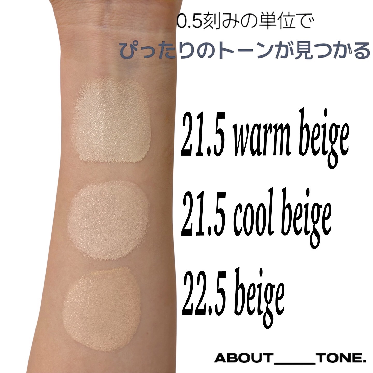 スキンレイヤーフィットクッション/ABOUT TONE/クッションファンデーションを使ったクチコミ（2枚目）