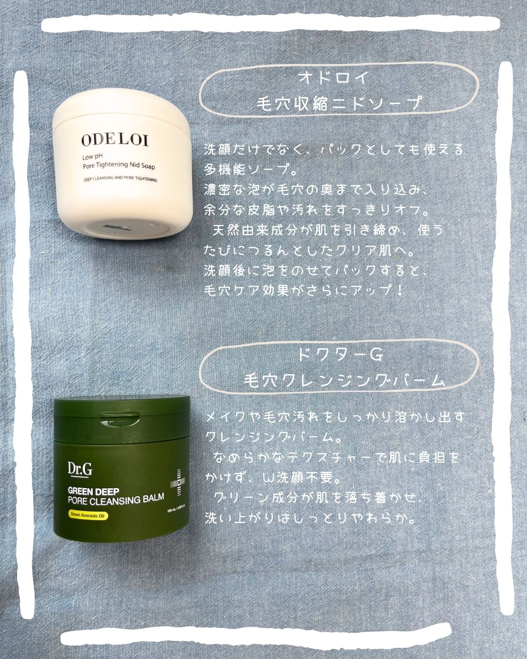 ロゼット洗顔パスタ 海泥スムース/ロゼット/洗顔フォームを使ったクチコミ（2枚目）