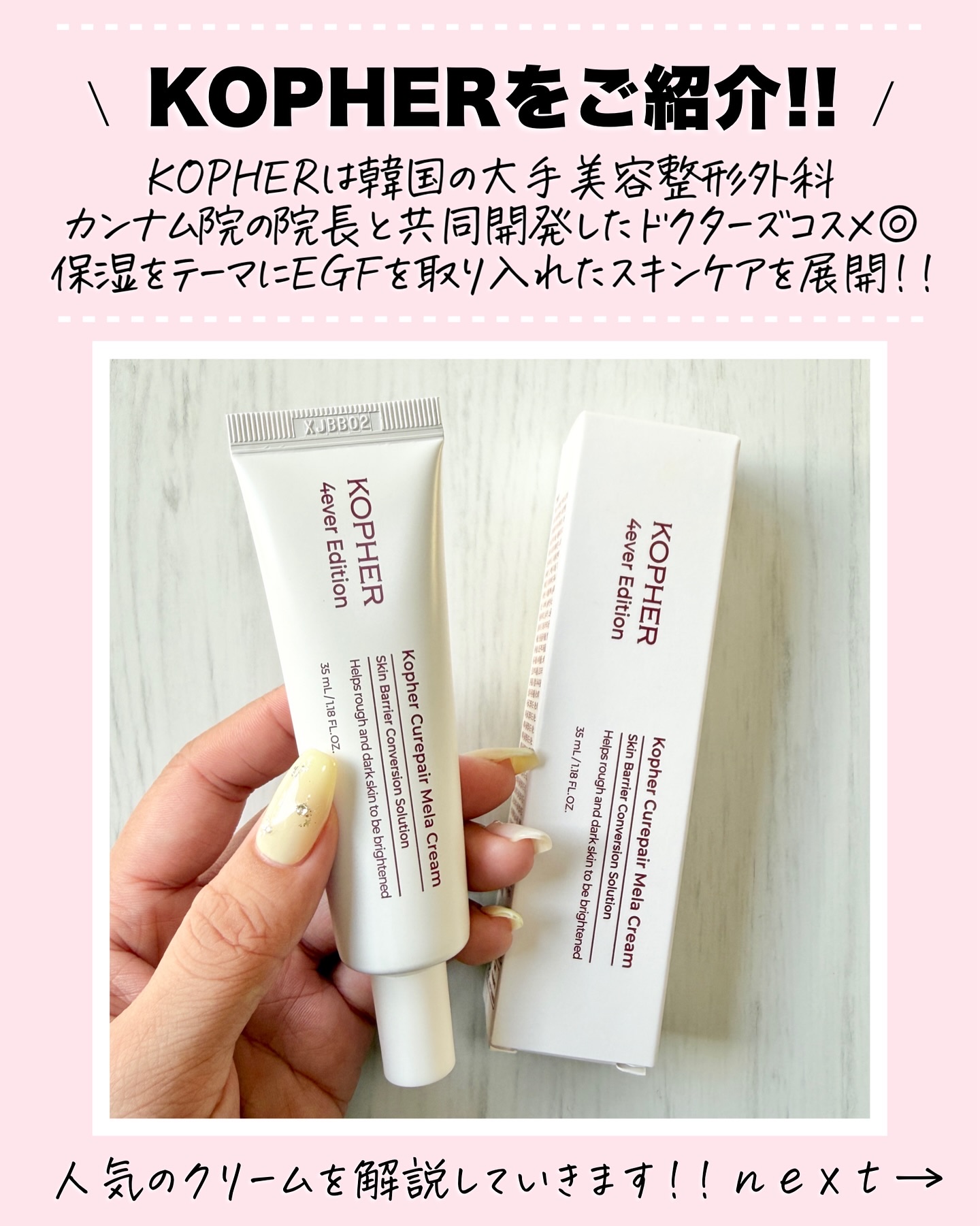 を使ったクチコミ（2枚目）