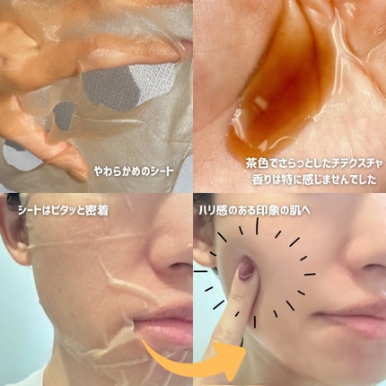 カフェインデイリーマスク/VT/シートマスク・パックを使ったクチコミ(3枚目)