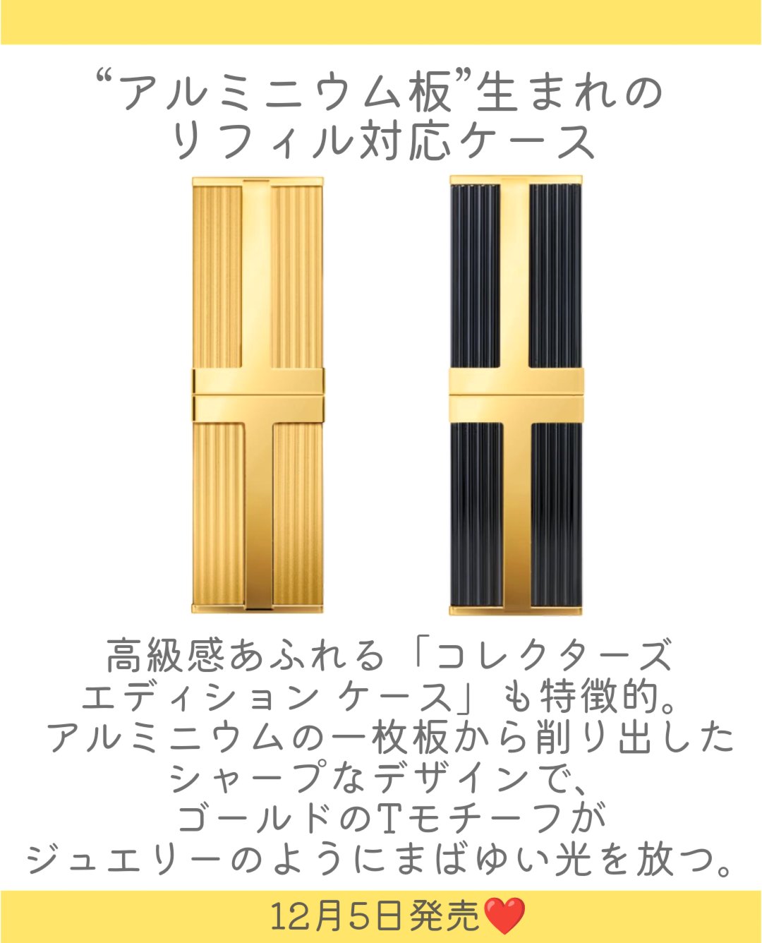 リザーブリップカラー/TOM FORD BEAUTY/口紅を使ったクチコミ（3枚目）