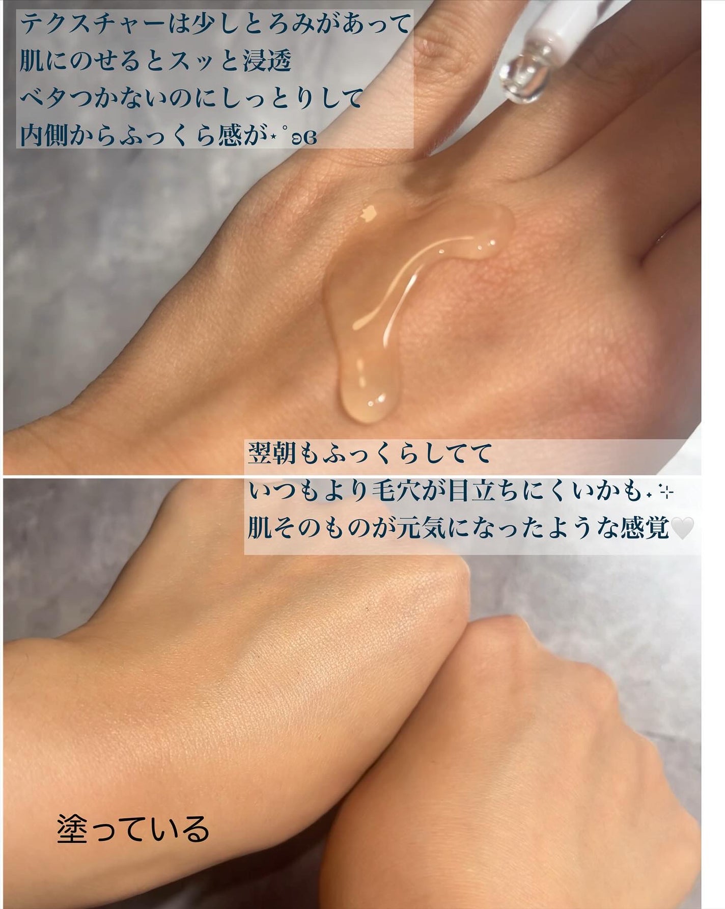 デュアル エフェクト アンプル/REJURAN COSMETICS/美容液を使ったクチコミ(5枚目)