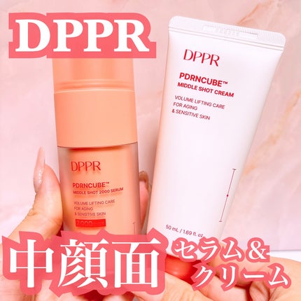 PDRNキューブミドルショット2000セラム/DPPR/美容液を使ったクチコミ(1枚目)