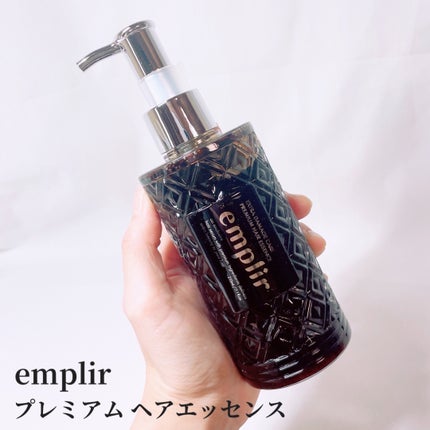 プレミアム ヘアエッセンス/emplir/ヘアマスク・ヘアパックを使ったクチコミ(2枚目)