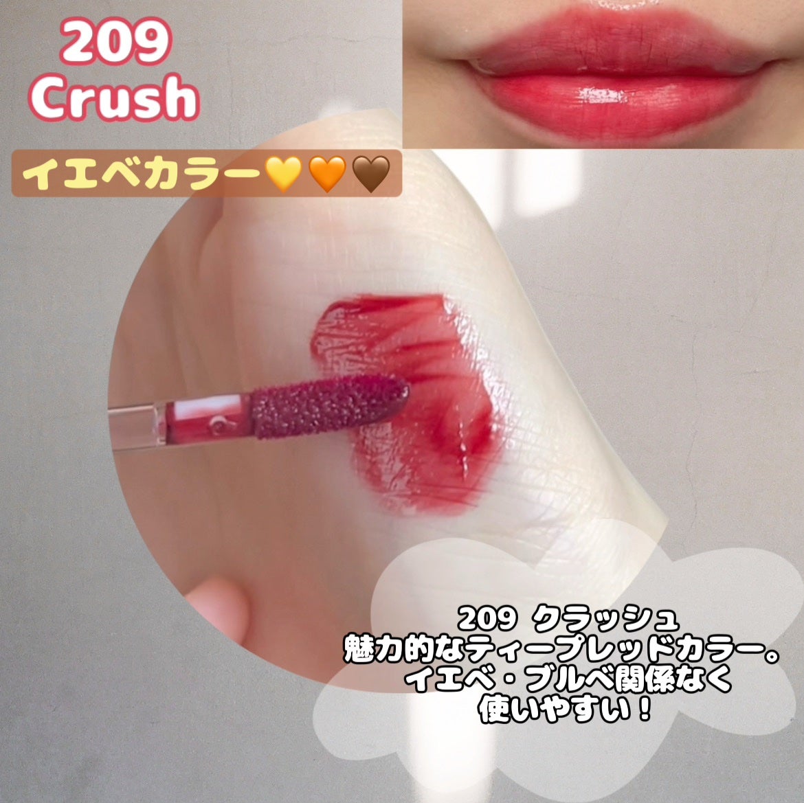 デュー ドロップ ティント/Coralhaze/リップティントを使ったクチコミ(6枚目)