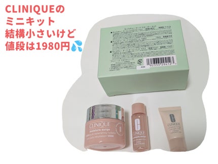 サミュ PHセンシティブクリーム/SAM'U/フェイスクリームを使ったクチコミ(4枚目)