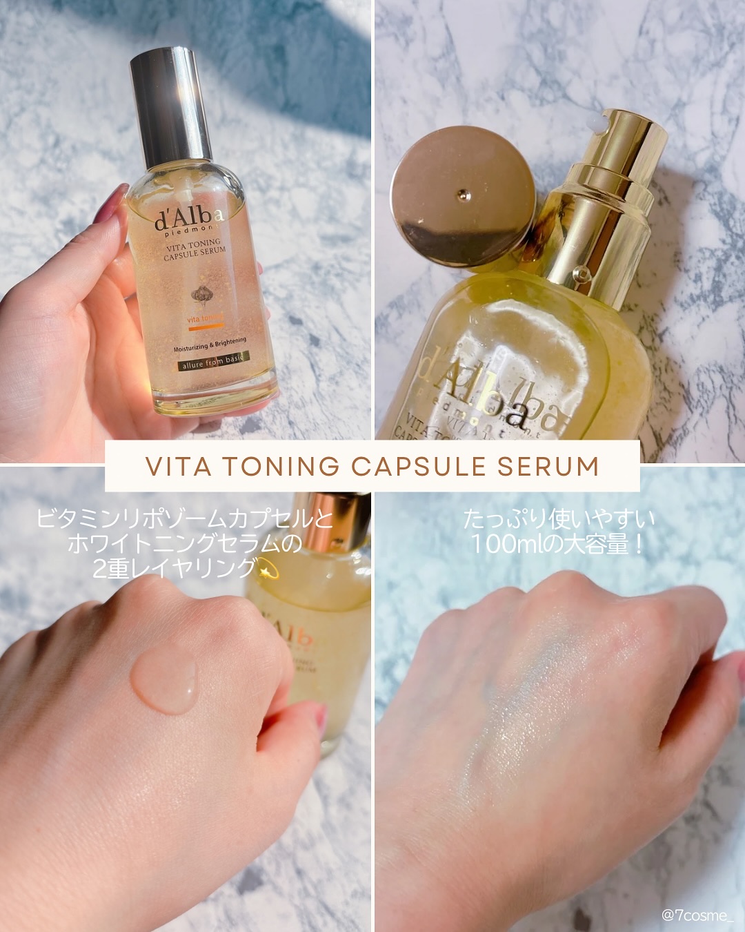 ビタトーニングセラムトナー/ダルバ/化粧水を使ったクチコミ（3枚目）